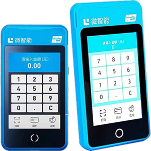 台州拉卡拉微智能POS机